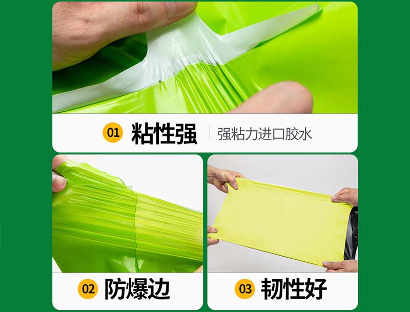 康果绿色快递袋-04
