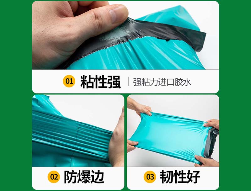 康绿色快递袋-02