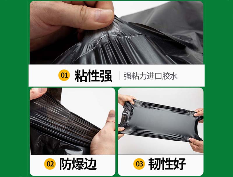 康黑色快递袋-04